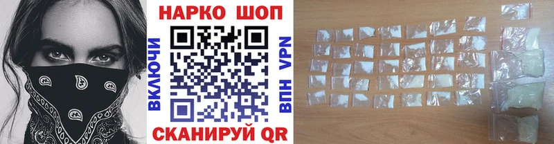 Меф мяу мяу Беслан