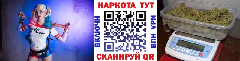 Все наркотики Беслан Бошки Шишки  Мефедрон  A-PVP  ГАШ  Кокаин 