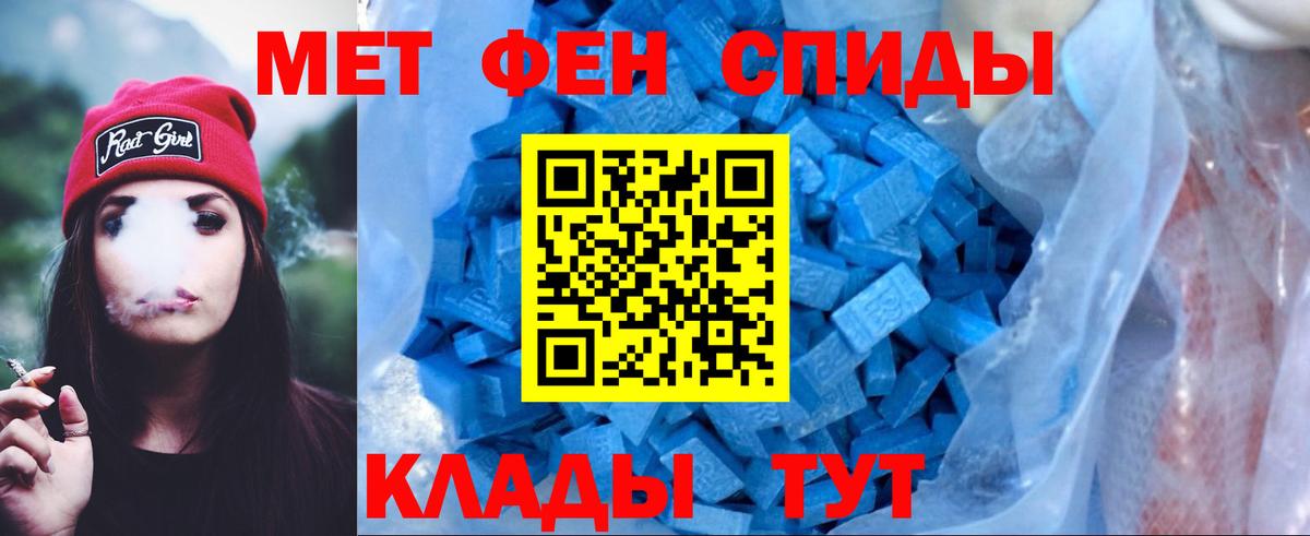 АМФЕТАМИН Розовый Беслан