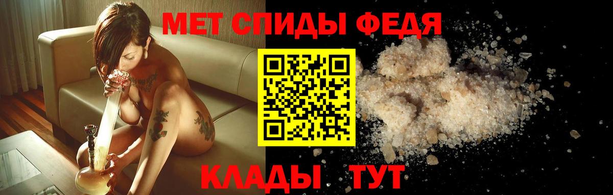 Амфетамин 97% Беслан