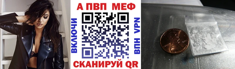 A PVP VHQ  Беслан 