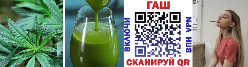закладка  Беслан  Еда ТГК конопля 