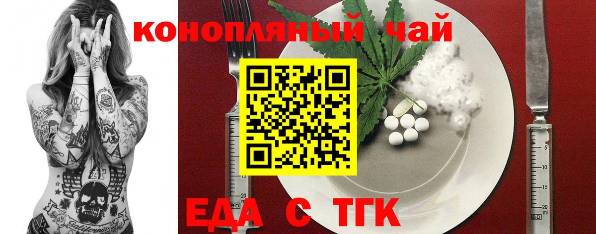 COCAIN  Гашиш  Беслан  Метадон  Как найти наркотики?  Меф МЯУ МЯУ   Кетамин  Alpha PVP СК кристаллы  Меф МЯУ МЯУ   Каннабис 
