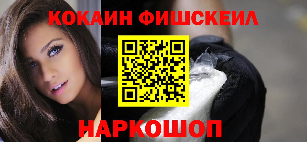 COCAIN Columbia Беслан