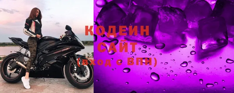 Кодеиновый сироп Lean напиток Lean (лин)  Беслан 