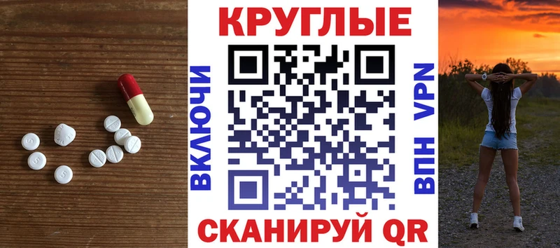 ЭКСТАЗИ таблы  hydra маркетплейс  Беслан 
