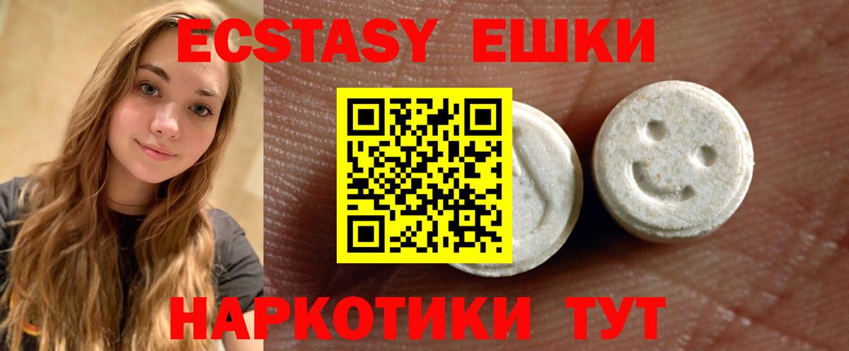 ЭКСТАЗИ mix Беслан