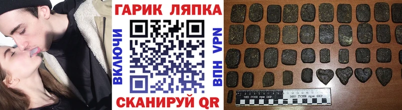 где найти   Беслан  hydra ТОР  ГАШИШ гашик 