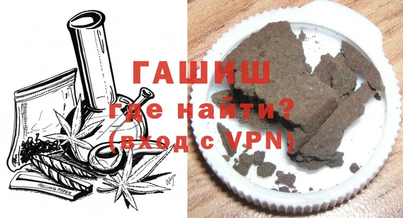 Гашиш VHQ  Беслан 