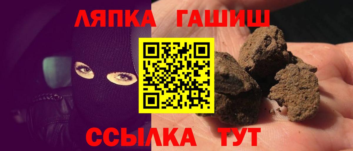 Псилоцибиновые грибы Беслан