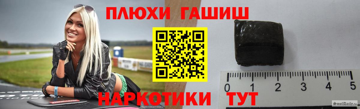 Гашиш индика сатива  Вход с VPN  Гашиш hashish  где продают наркотики  Беслан  Гашиш 