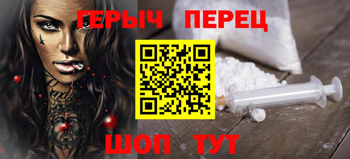 Беслан  ГЕРОИН гречка  ГЕРОИН  Вход с VPN 