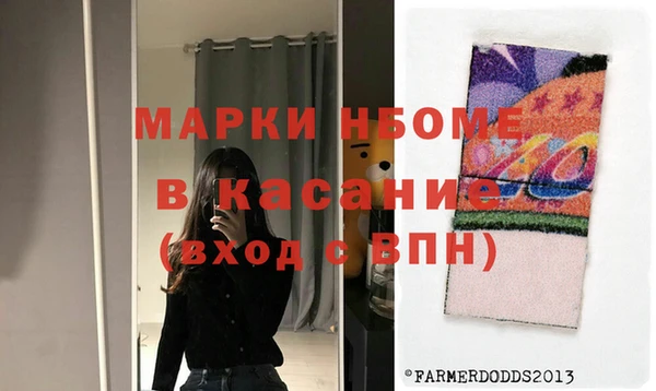 круглые Армянск