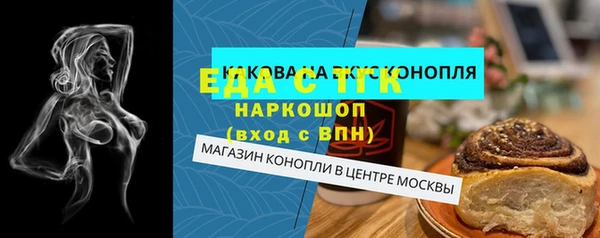 гашиш Балахна