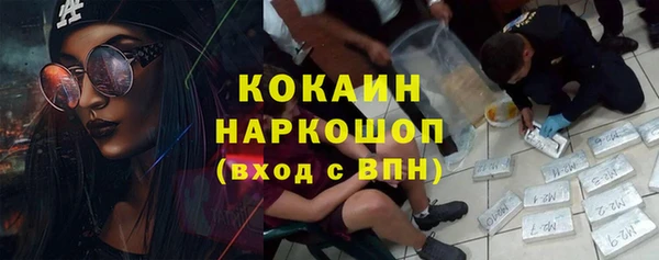 соль ск Архангельск