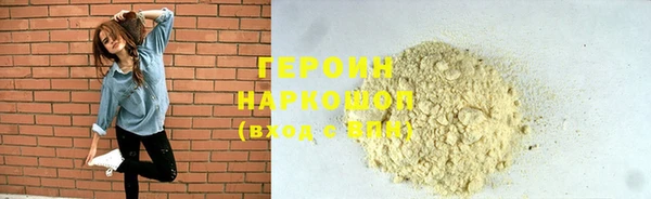 кокаин премиум Балабаново