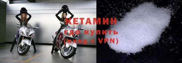 кокаин премиум Балабаново