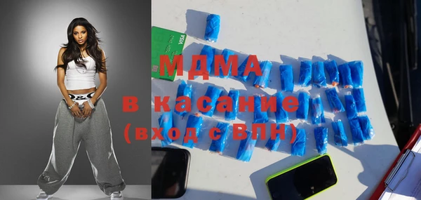 тгк Медвежьегорск