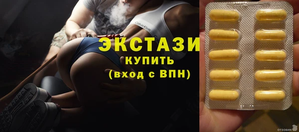 круглые Армянск