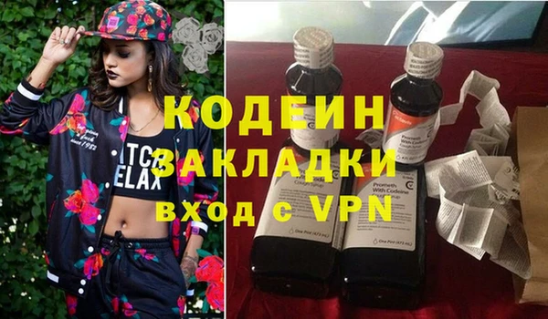 кокаин премиум Балабаново