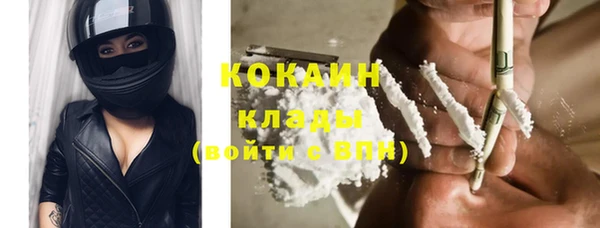 кокаин премиум Балабаново