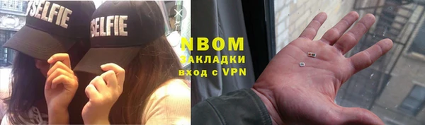 гашиш Балахна