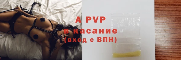 spice Мегион