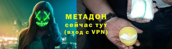 кокаин премиум Балабаново
