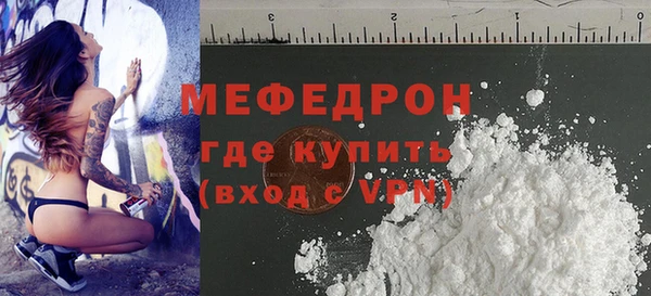 MESCALINE Зеленокумск