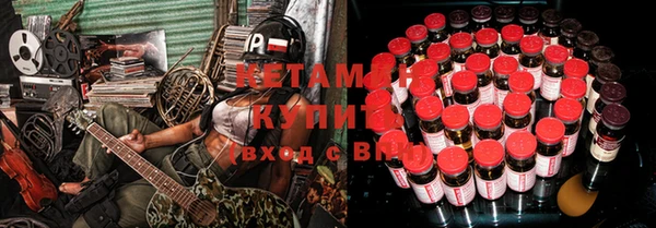 кокаин премиум Балабаново