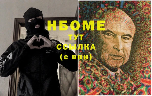 кокаин колумбия Арсеньев