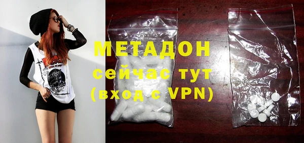 гашиш Балахна