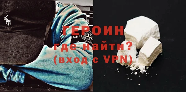кокаин премиум Балабаново