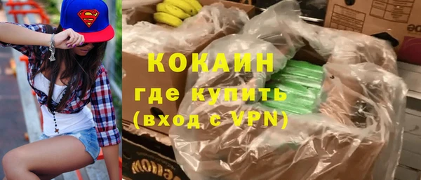 гашиш Балахна