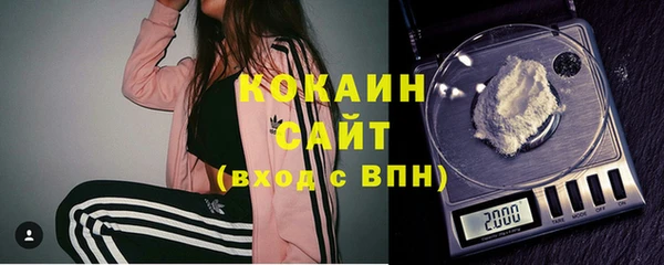кокаин премиум Балабаново