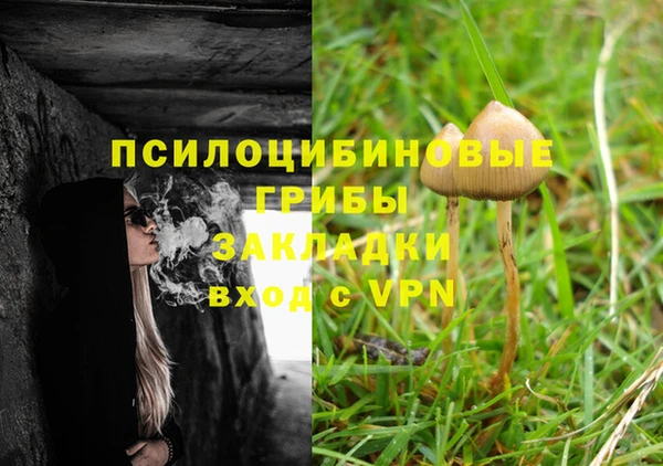 кокаин колумбия Арсеньев