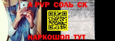 герыч Балаково