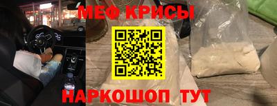 стафф Беслан