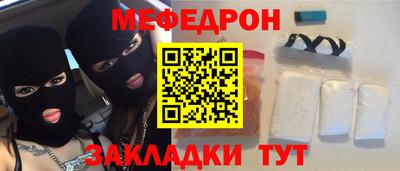 стафф Беслан