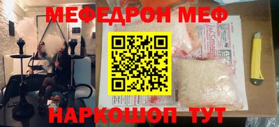 COCAINE Балахна