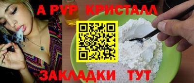 МДМА Балашиха
