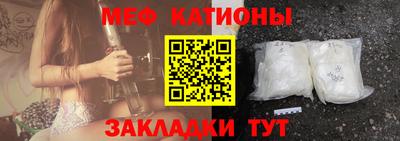 COCAINE Балахна