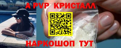 МДМА Балашиха
