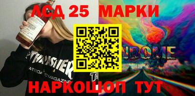 стафф Беслан