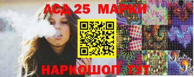 стафф Беслан