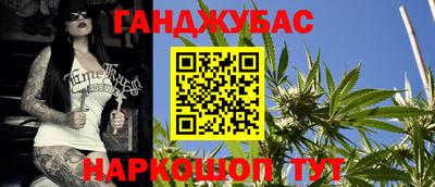 стафф Беслан