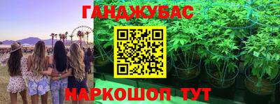 герыч Балаково