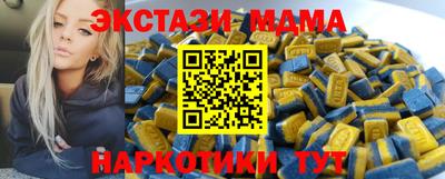 стафф Беслан