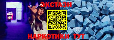 МДМА Балашиха