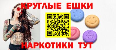 МДМА Балашиха